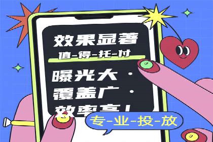 sem运营公司助力企业增长