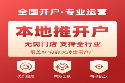 百度竞价推广公司案例：教育行业招生策略
