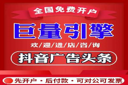 短视频信息流内容生态构建案例分析